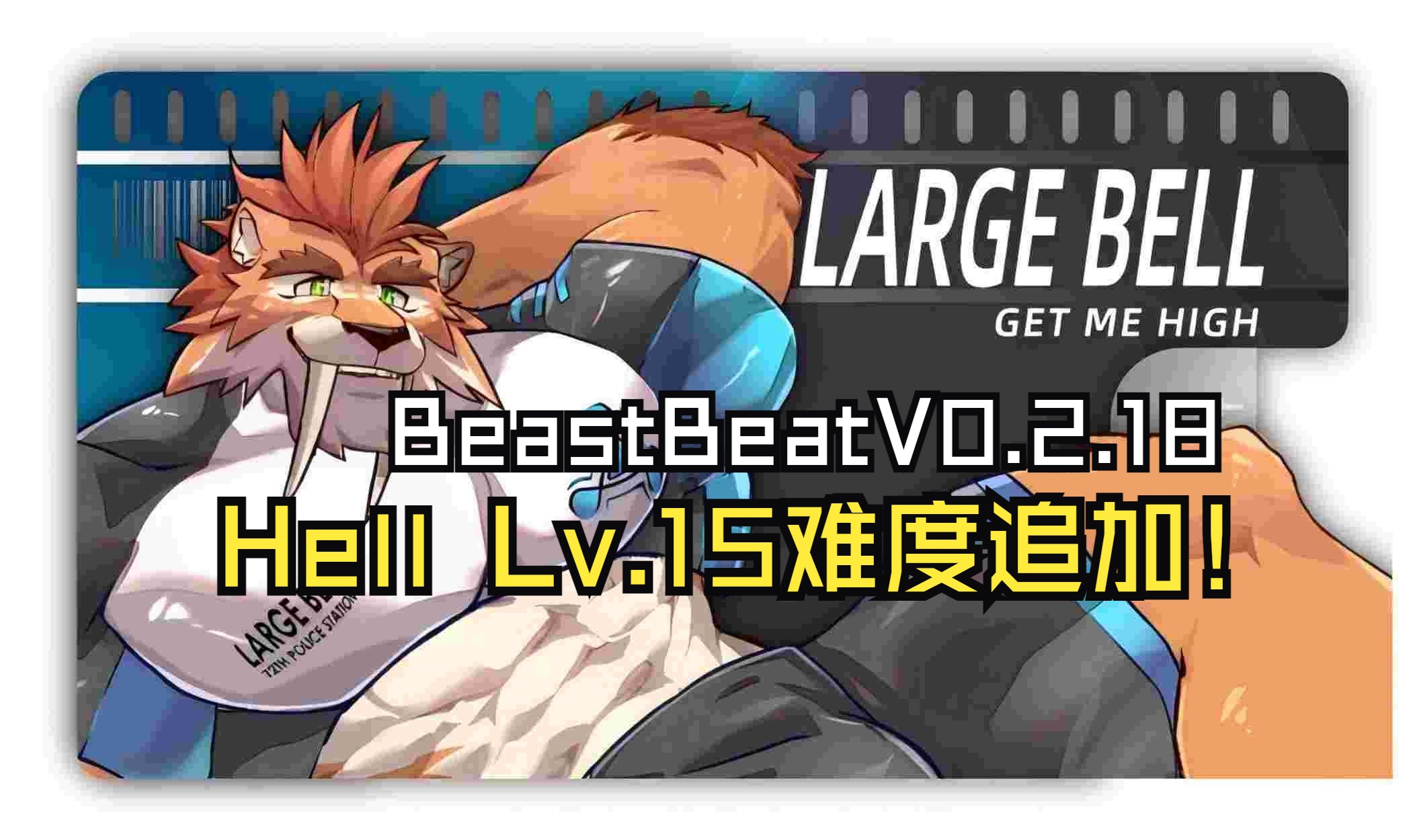 beastcrimes图片