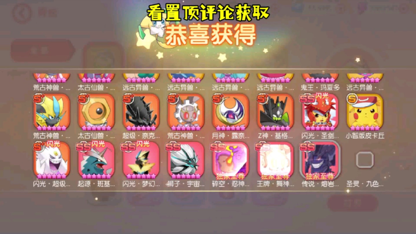 口袋觉醒内部版,无限资源免费商城想买什么买什么,开心玩耍