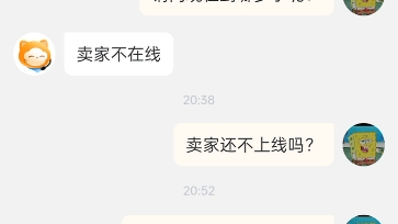 咋滴?交易猫客服是大爷是吧?网络游戏热门视频