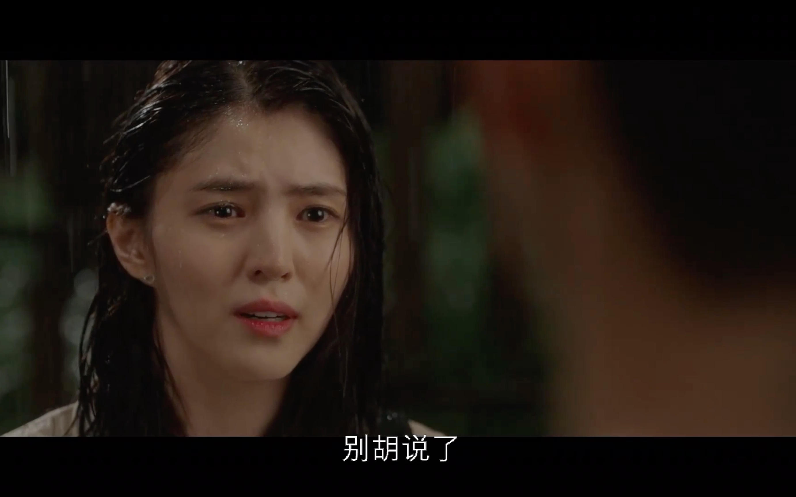 【无法抗拒的他 刘娜比cut10-2】韩素希cut 仔细想想,最近朴在彦出现