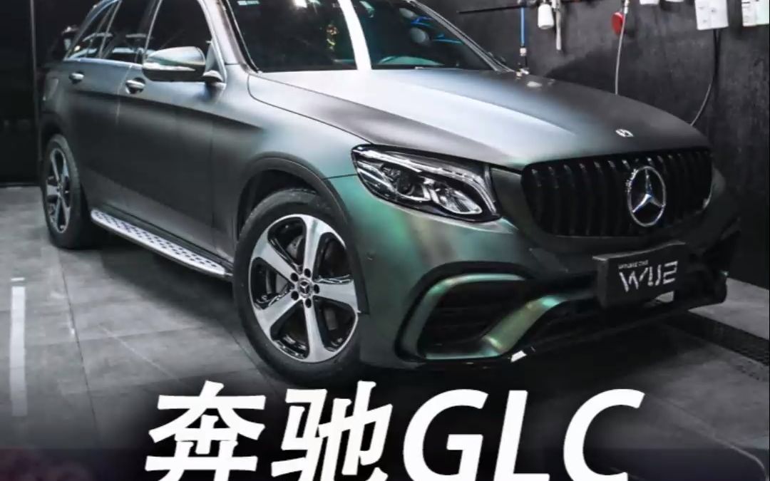苏州无二 丨奔驰glc改色,amg包围,氛围灯,小柏林