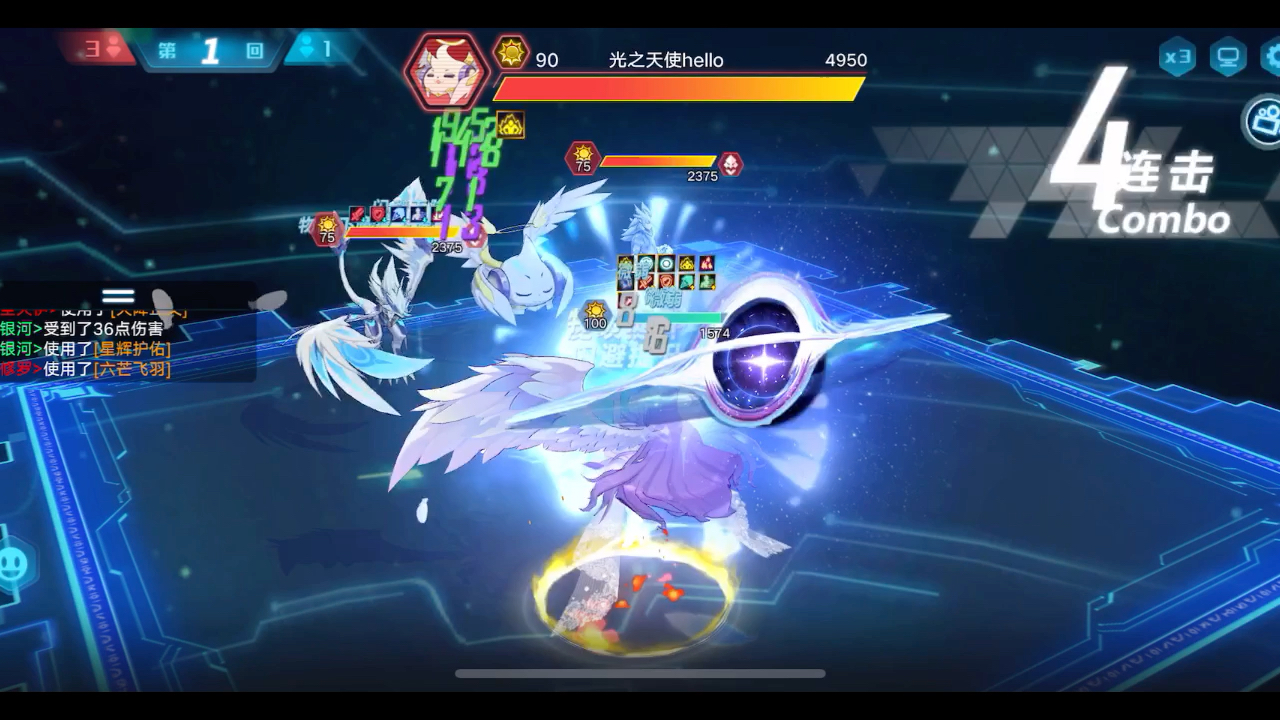 奥拉星手游银河268皮肤双状态效果