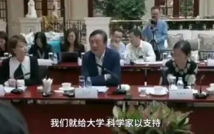 Скачать видео: 【任正非：不会让外面资本进来，资本贪婪会破坏理想实现】华为赚钱太多，但一降价别的公司就被挤死了