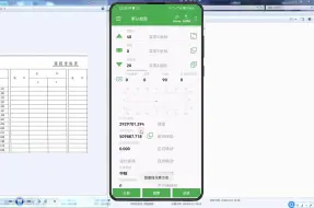 Télécharger la video: 线元法参数导入测量员