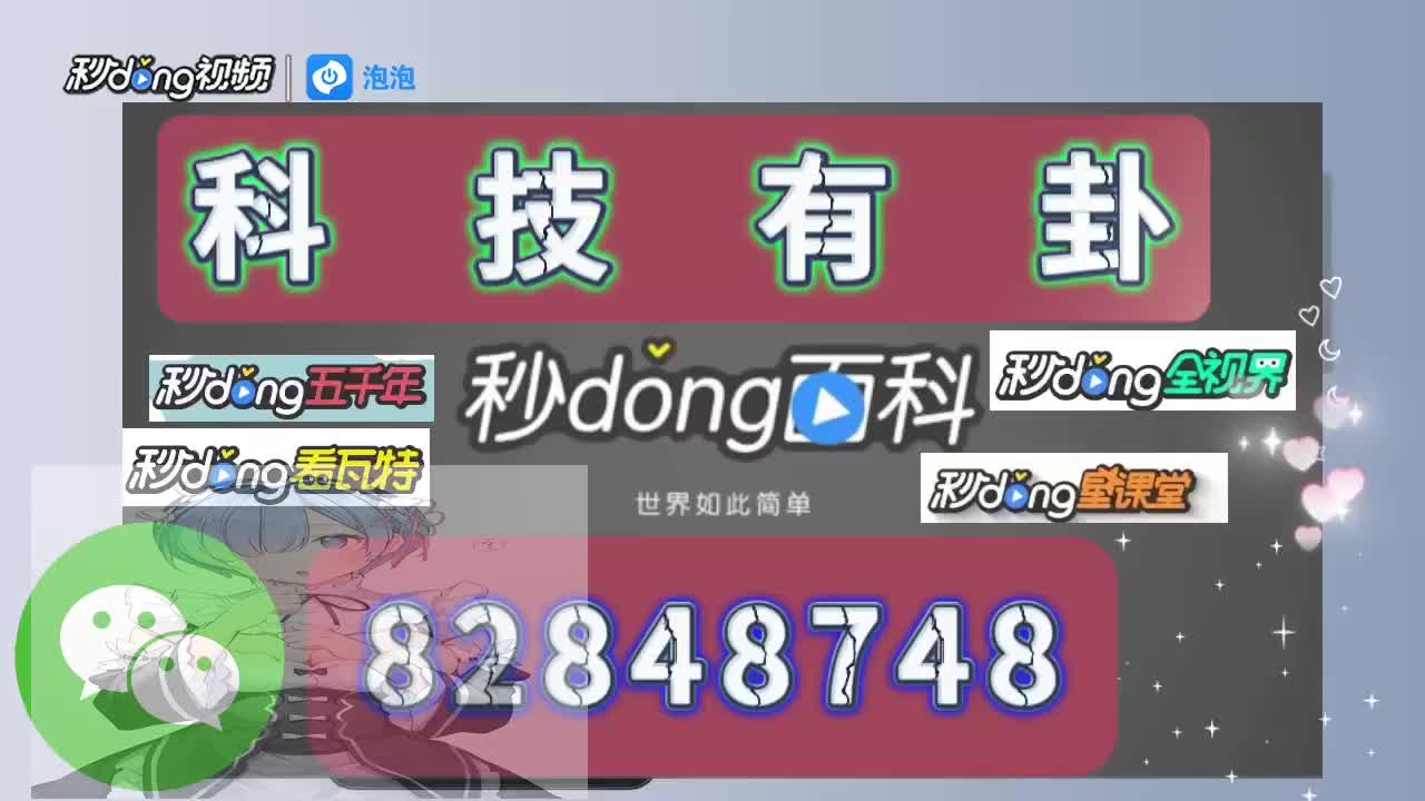 德扑之星辅助软件