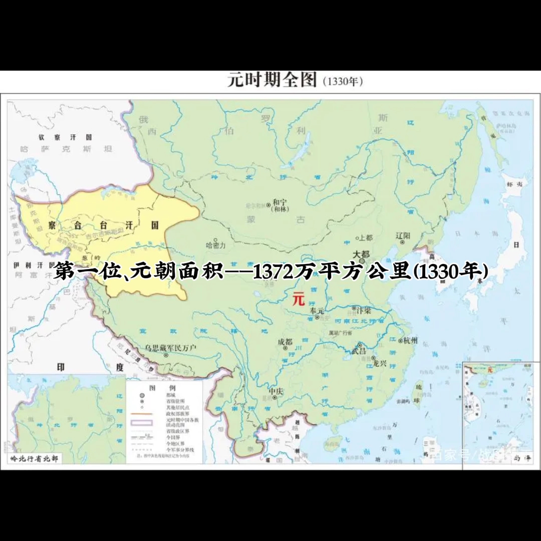 [图]一定要看完 有惊喜 中国历史上版图前十的王朝