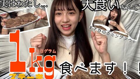 大食い モデル3人でたこ焼きパーティー 72個のたこ焼きを誰が一番多く食べるのか Popteen 哔哩哔哩