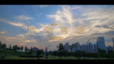 合肥滨湖哔哩哔哩bilibili