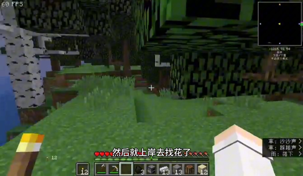 1.19惊变100天第一期