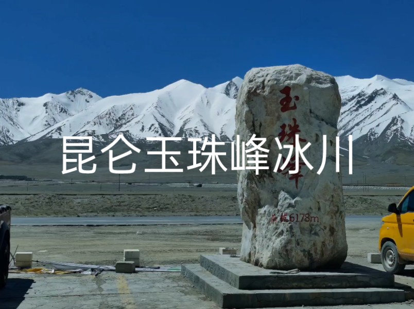 电动车重装骑行挑战!