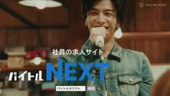 岩田剛典山下健二郎 Insta Live 居酒屋えぐざいる 哔哩哔哩 Bilibili