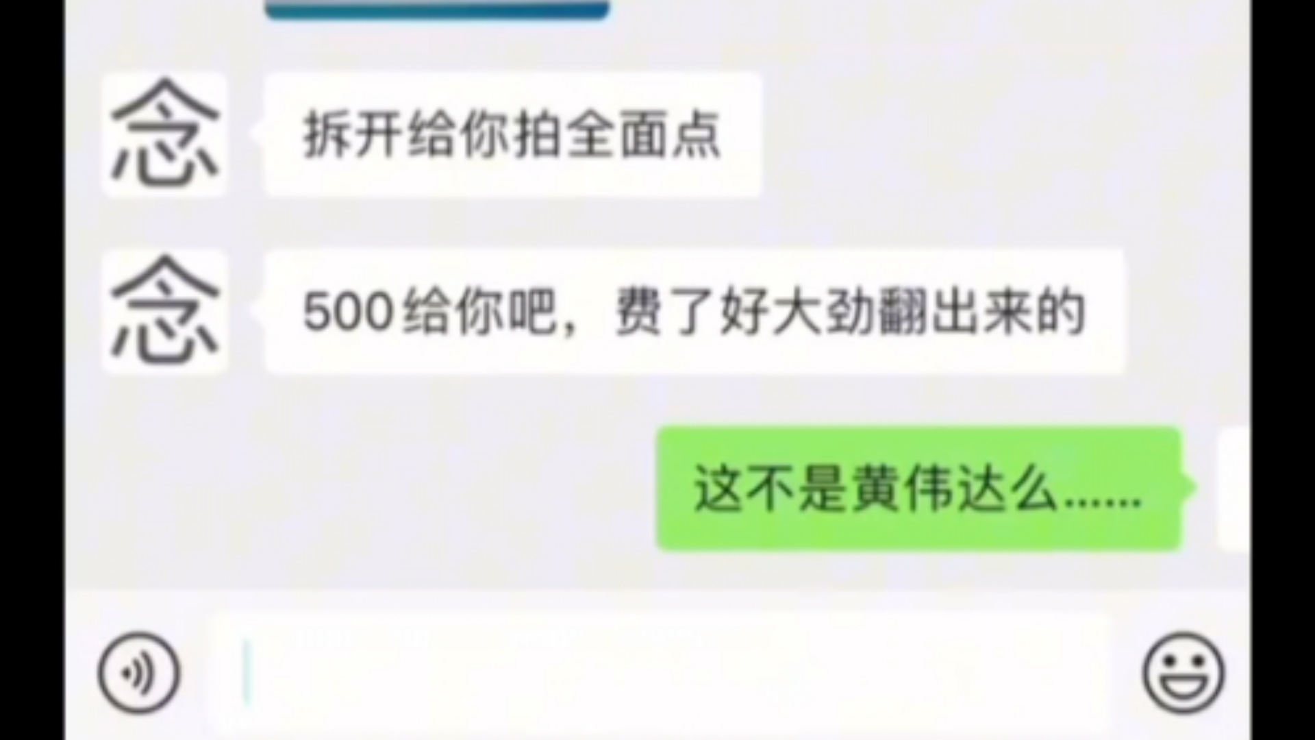 黄伟达 1050ti,一本正经说是真卡哔哩哔哩bilibili