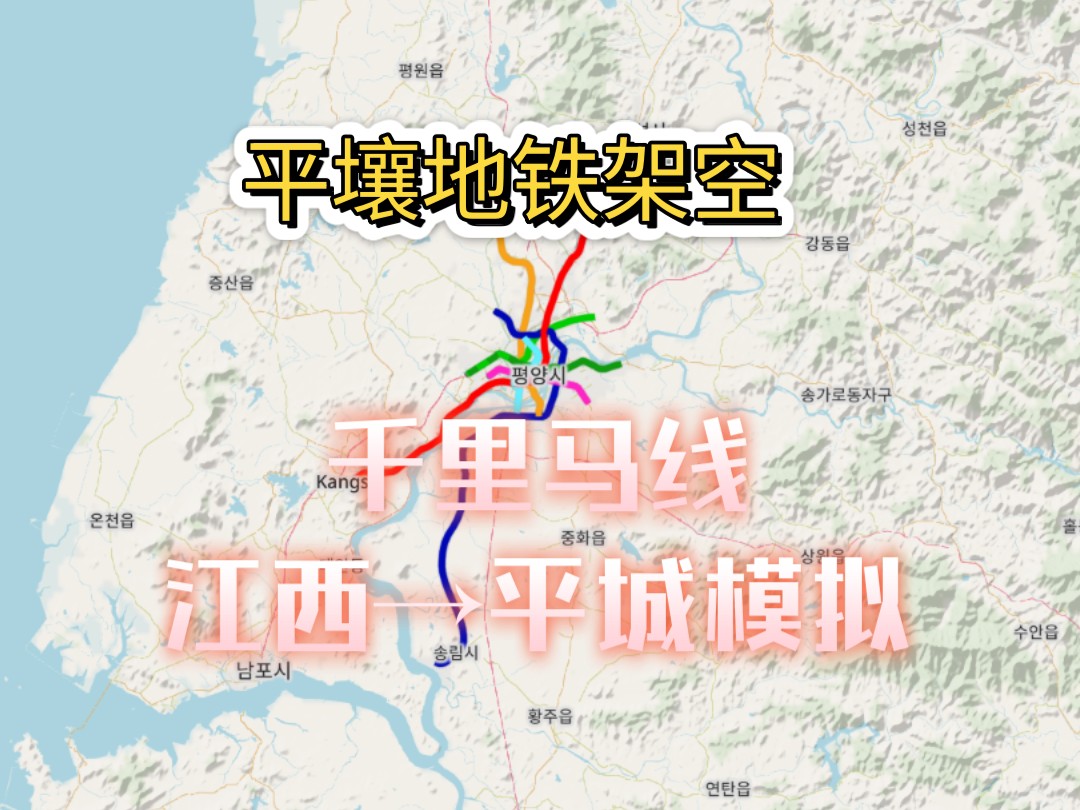 平壤地铁线路图图片