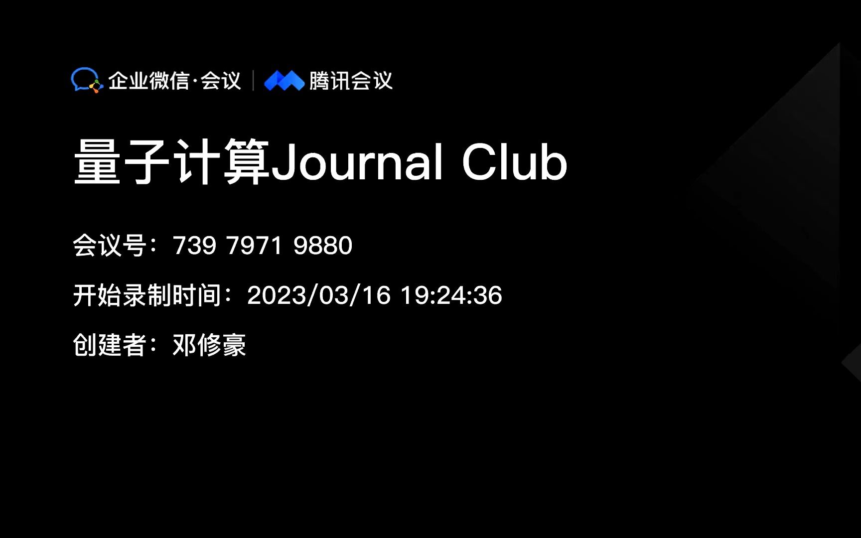 量子计算Journal Club陈俊哲Filter function theory哔哩哔哩bilibili