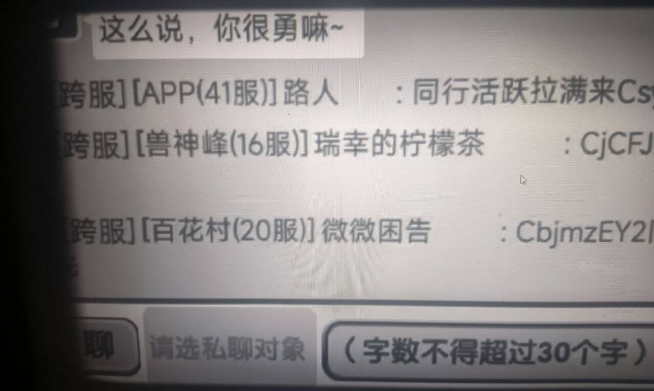 【造梦西游OL】萌新起步第二期速过啦,精简详细四分钟速速通造梦西游OL