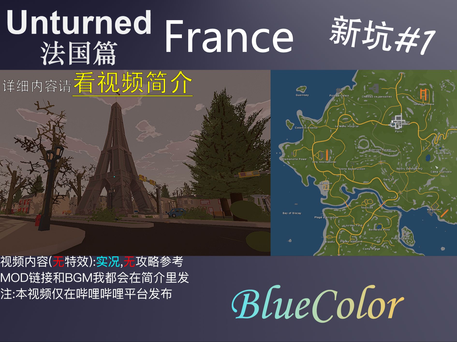 未转变者作弊码，未转变者作弊码武器