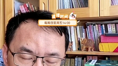 江勇老师直播哔哩哔哩bilibili