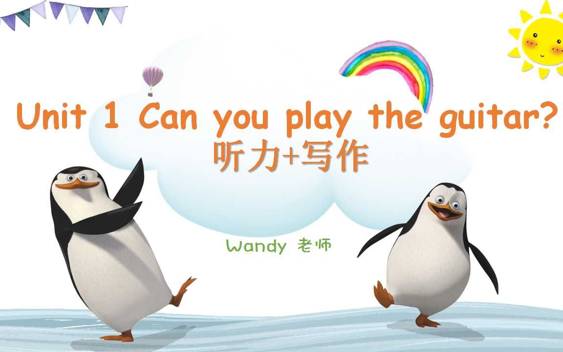 [图]七年级英语下册Unit 1 Can you play the guitar?听力+写作