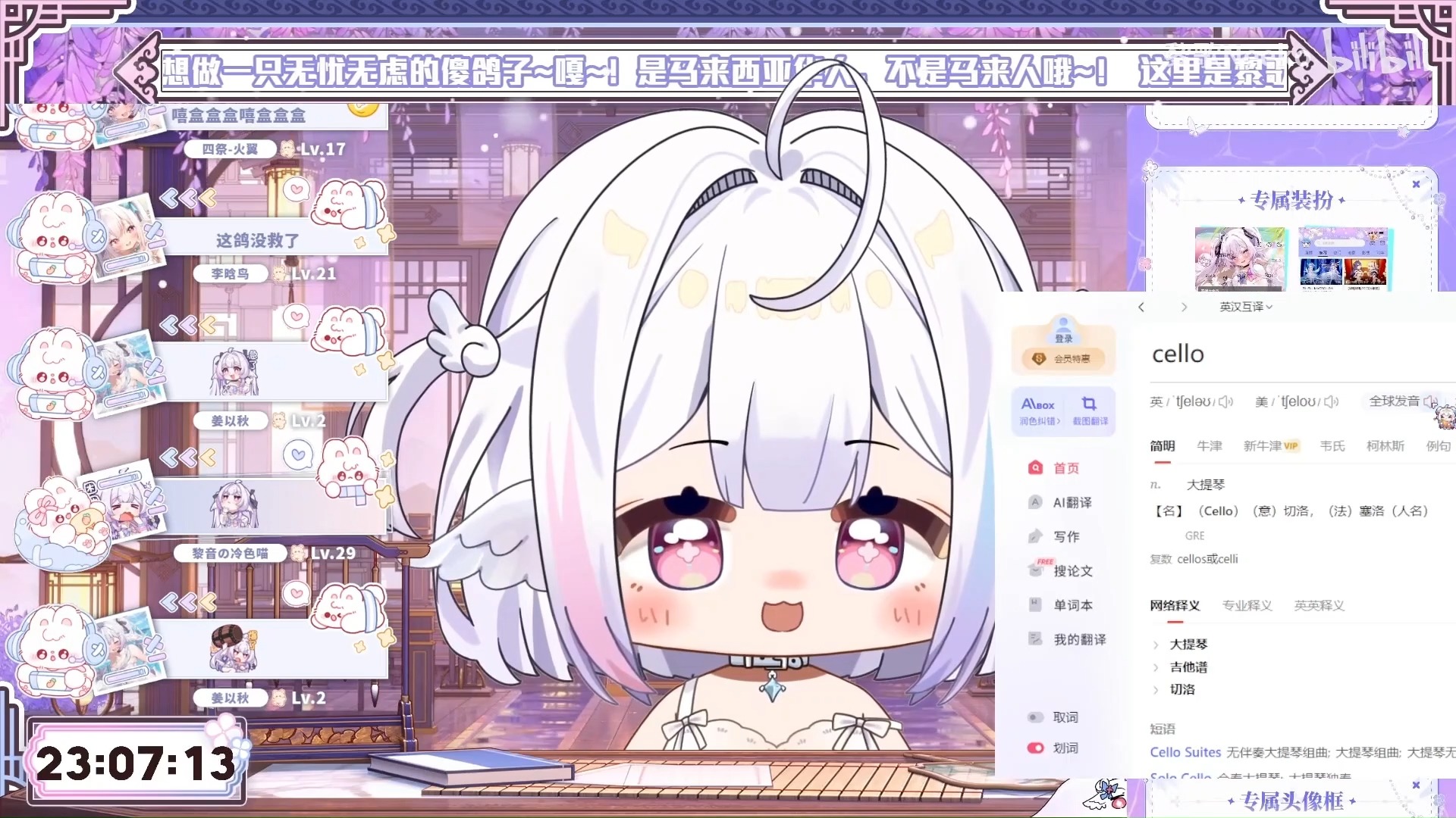 【慎入!!】黎歌Neeko Ciallo~(∠・ )⌒☆ (一小时纯享版)哔哩哔哩bilibili