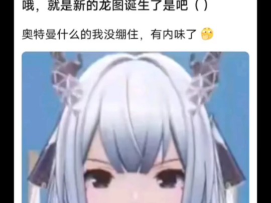 尘白新的龙图已经诞生.哔哩哔哩bilibili