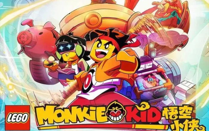《乐高悟空小侠》