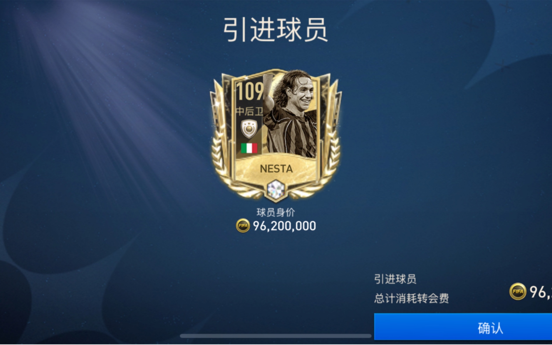 fifamobile=FIFAMobile16