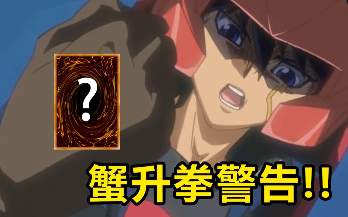 活动  【握紧】我召唤我的拳头呈攻击表示!