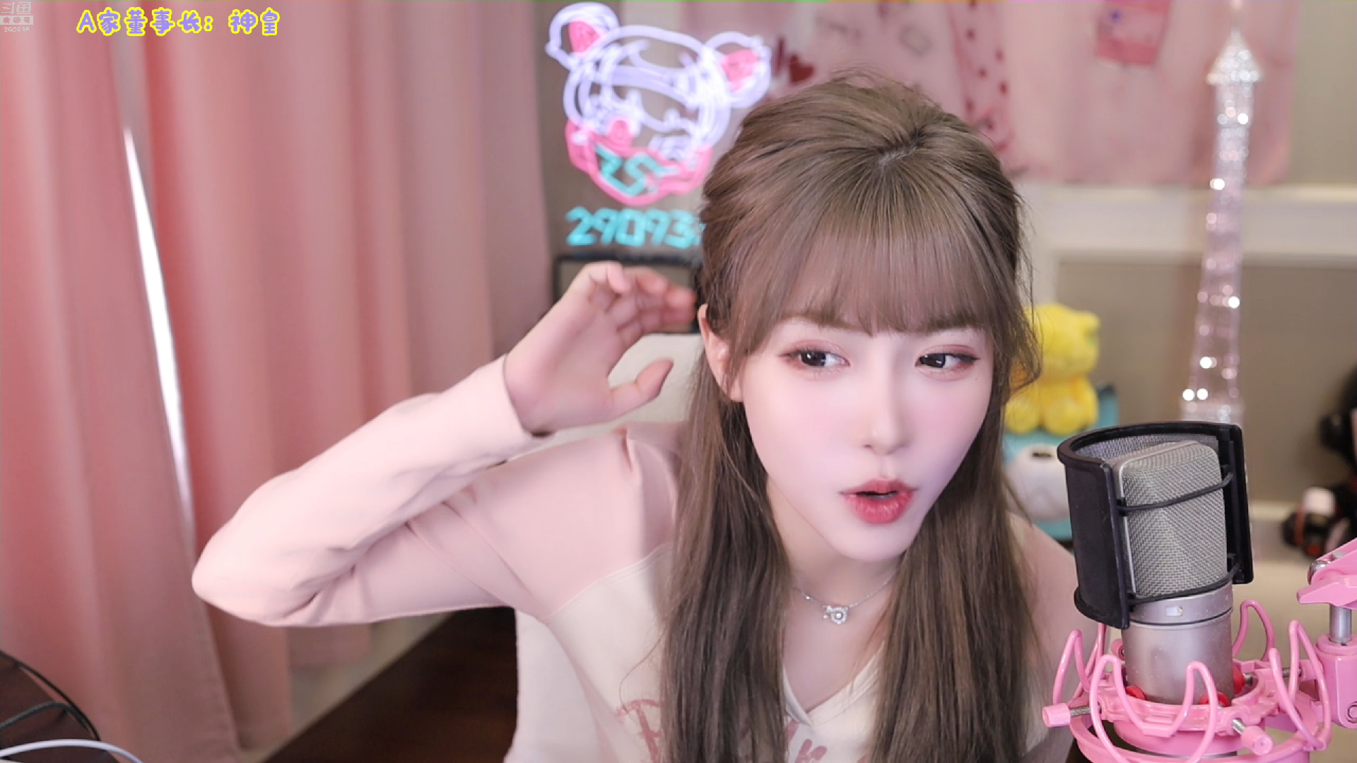 周淑怡20240519直播录像