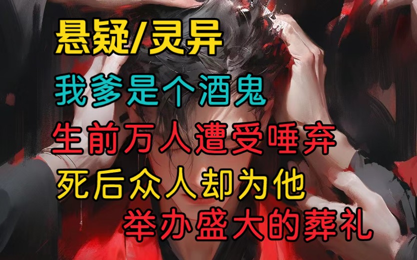 [图]只因我爹是个残疾，左手断了三根手指，却娶了全村最漂亮的女人，村里人都耿耿于怀，一致认为他个废人配不上…