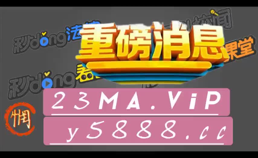 重磅猛料曝光《凤凰彩票大厅～welcome(2024已更新(百度/知乎)