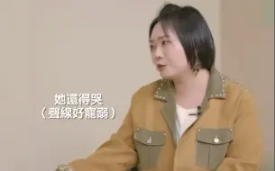 Download Video: 《琴贤》「她还得哭！」声线太宠溺… 结果她还是在其他节目哭了～ （混剪）