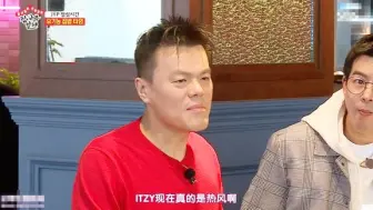 下载视频: 朴振英让旗下子公司自己看着运作自嘲在GOT7和ITZY中间没存在感