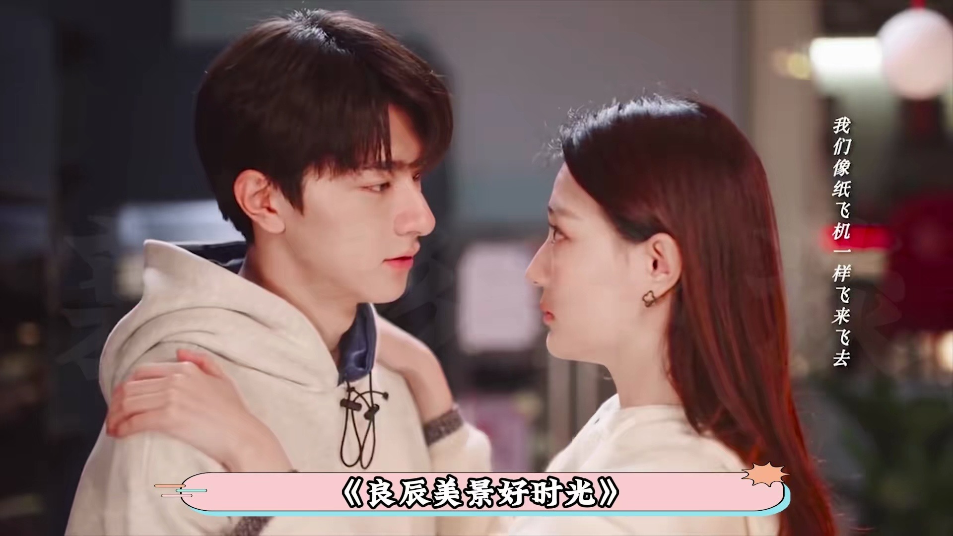 李兰迪vs周也vs徐璐,同样是和林一"拍吻戏",没有对比就没伤害?