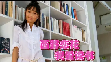西野-哔哩哔哩_Bilibili
