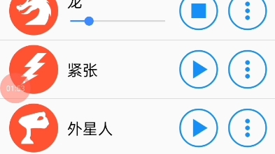 [图]【车迷娱乐视频】歌曲:努力格日玛 不同版本。