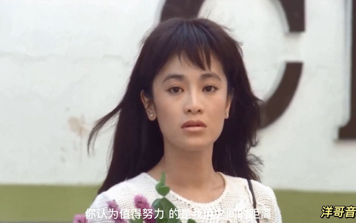 《爱情有什么道理》李宗盛、张艾嘉(1985年经典歌曲)哔哩哔哩bilibili