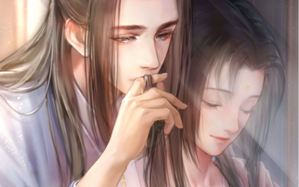 【灵猫传】祁清和-吻青丝 亲头发也太温柔了吧