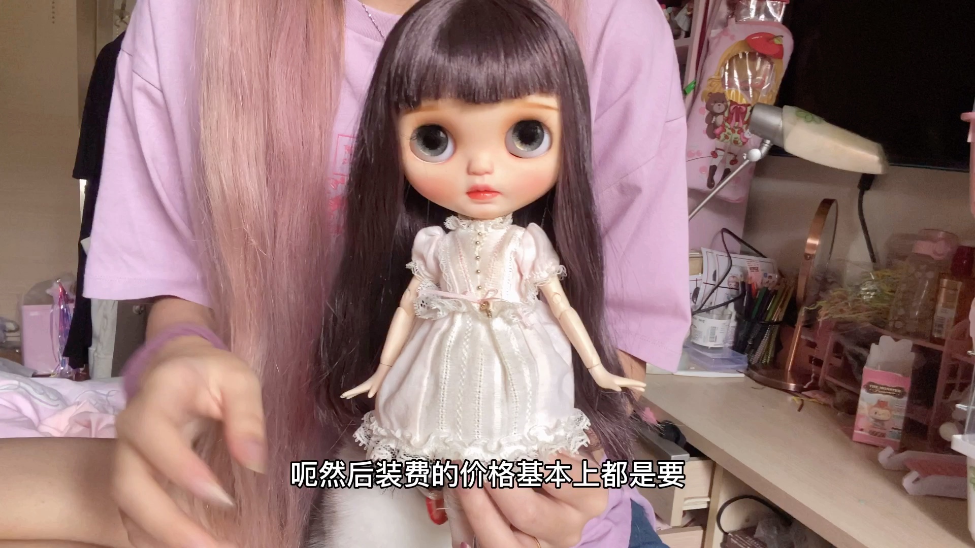 blythe入门如何get范冰冰同款小布娃娃
