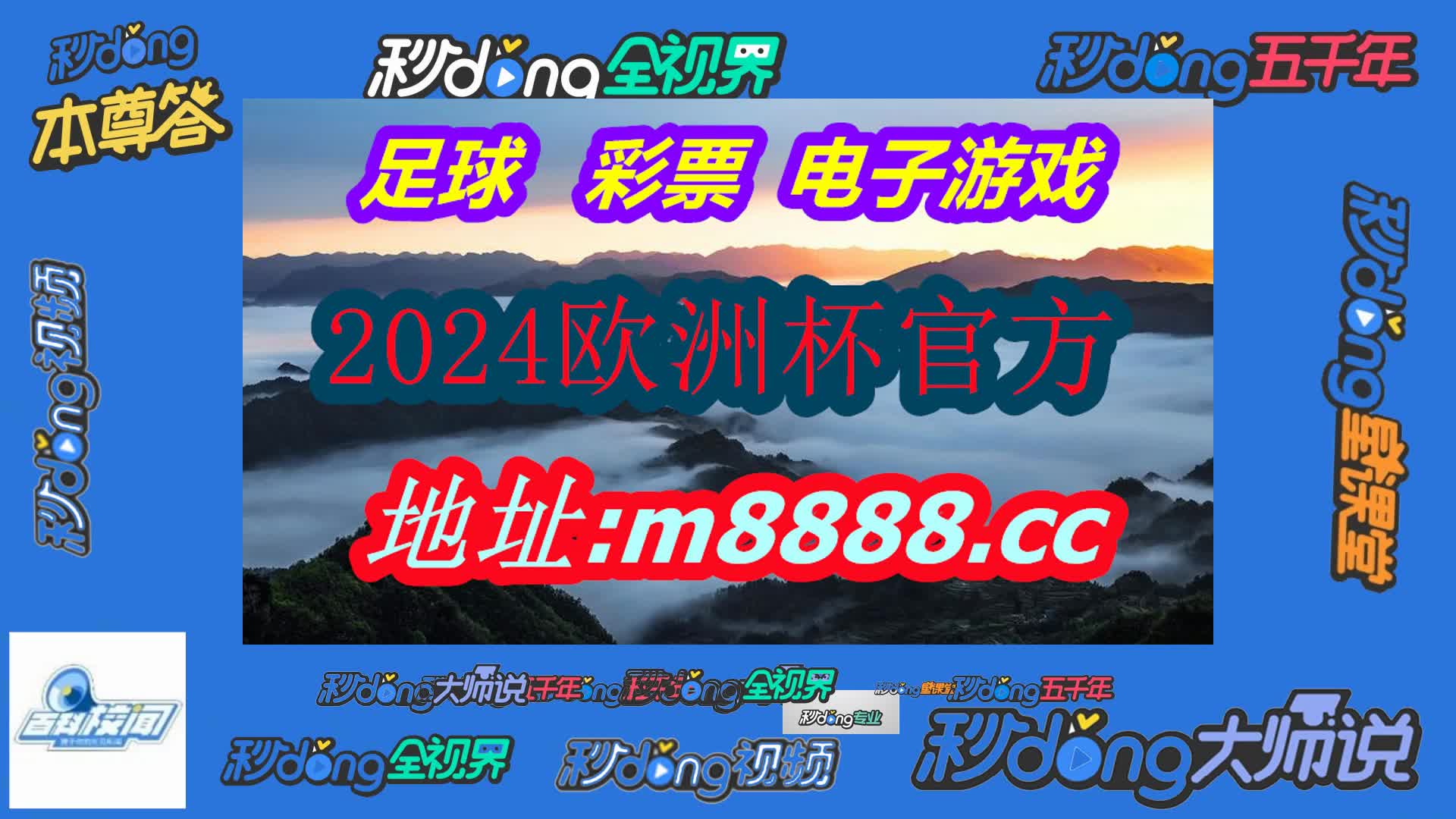 67194线路二路线一路线三(哔哩哔哩)760期