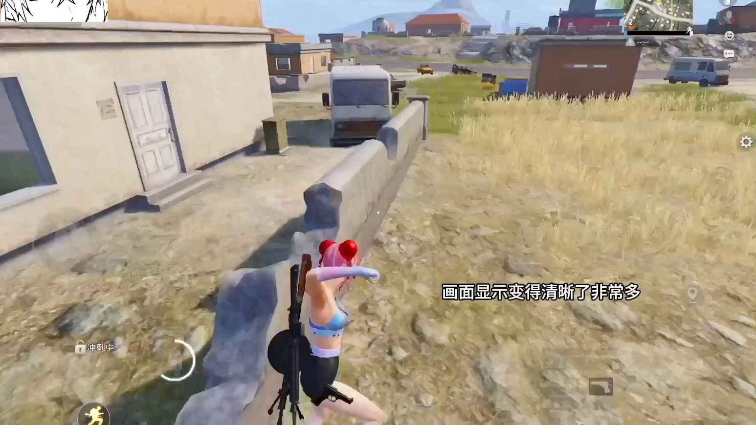 ipad2020超广角视野 高清120帧率 #和平精英超广角