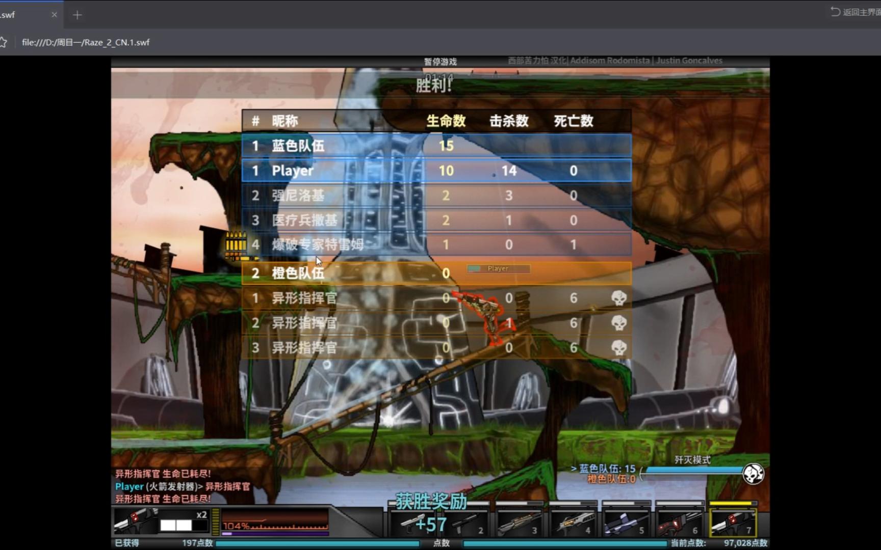 【虚拟对战2】raze2初武无装1分14秒队友全活速通人类战役15