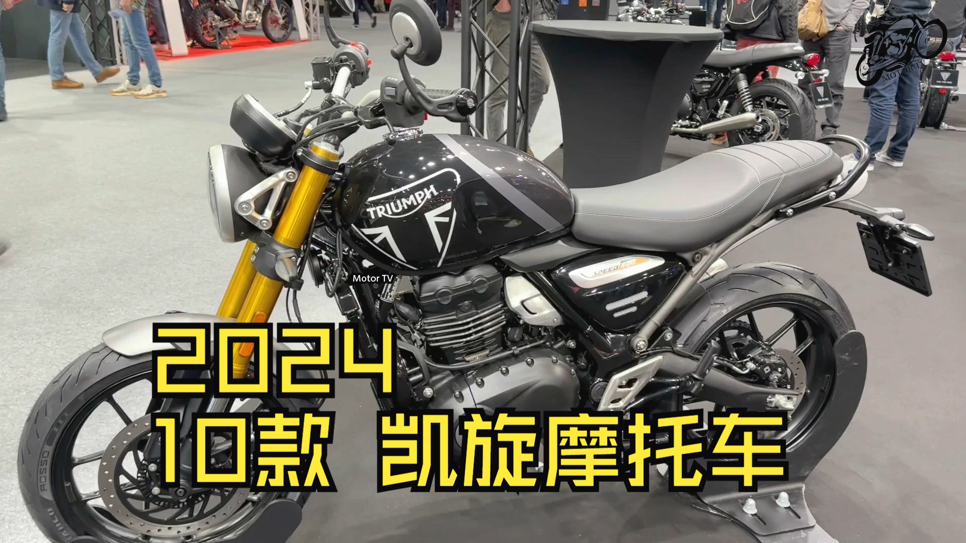 2024年10款全新凯旋摩托车 10 new triumph motorcycles of 2024