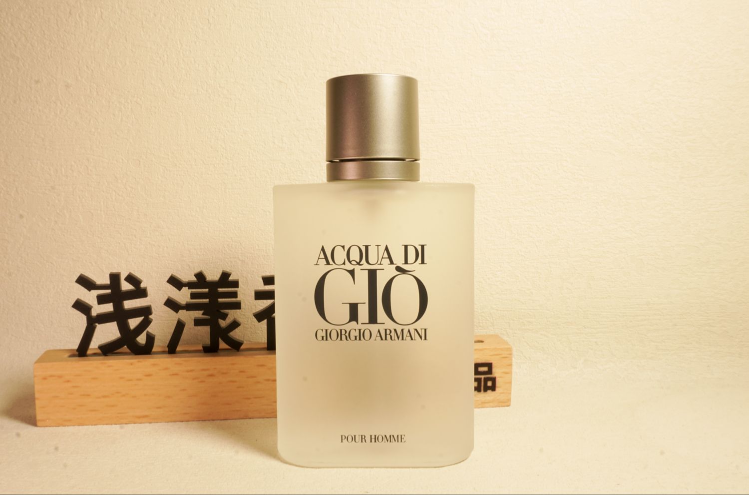 Giorgio Armani 阿玛尼 寄情水香水 Acqua di Gio哔哩哔哩bilibili