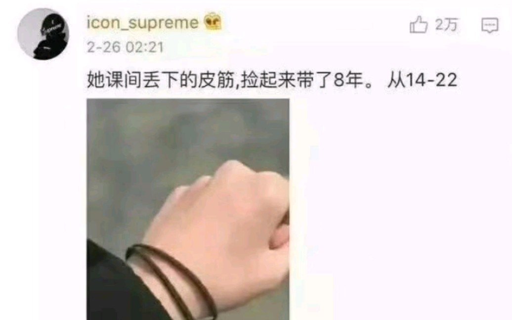 [图]那个让你忘不掉的人都留了什么东西给你