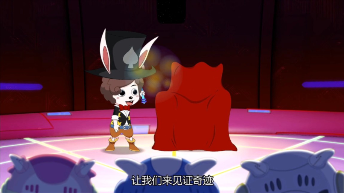 【喜羊羊与灰太狼之兔年顶呱呱】魔法师小乐的魔法