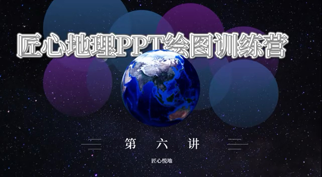 3D效果演示非洲气候类型分布图哔哩哔哩bilibili