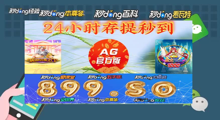 四分钟后清楚电子游戏ag捕鱼王