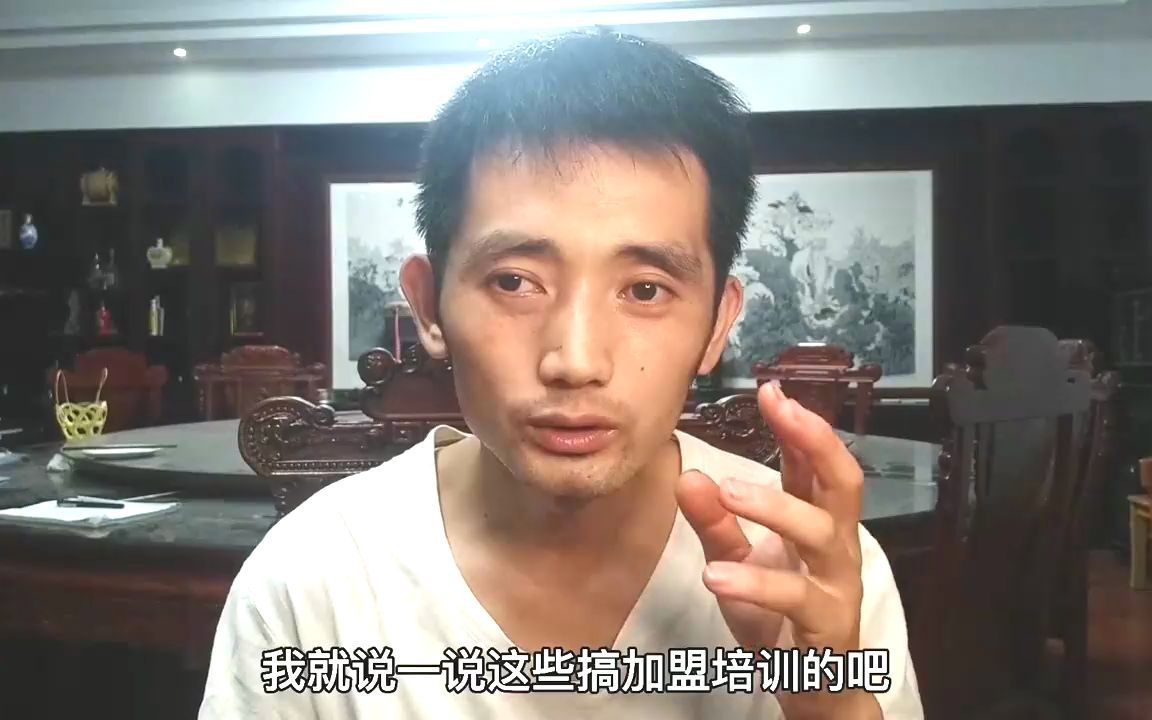 想做家政的新人朋友注意了,家政加盟培训这样的坑千万不要踩.哔哩哔哩bilibili