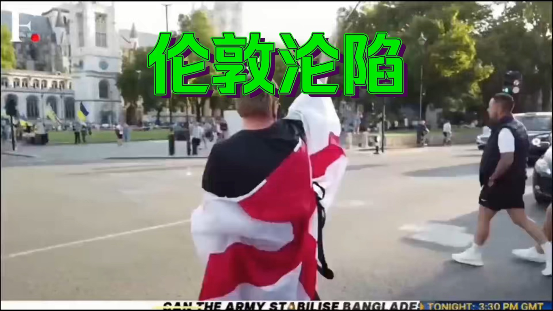 伦敦沦陷哔哩哔哩bilibili