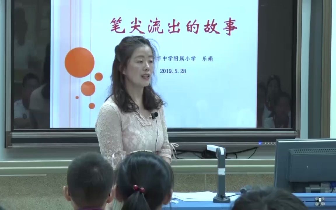 [图]六上:习作：笔尖流出的故事（第一课时）(有PPT课件教案) 优质公开课 N赛课获奖课例 名师公开课